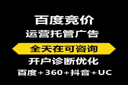 案例解析：如何合理控制百度推广费用